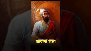 Marathi status shivaji  Shivaji maharaj video shortsfeed shortsviral shorts [upl. by Blainey]