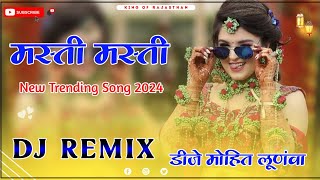 Masti Masti Song Dj Remix  3D Full Vibration Bass Mix  Dj Mohit Lunwa [upl. by Ligriv]