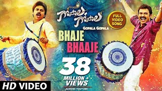 Gopala Gopala Video Songs  Bhaje Bhaaje Video Song  Venkatesh Daggubati Pawan KalyanShriya Saran [upl. by Matilda]