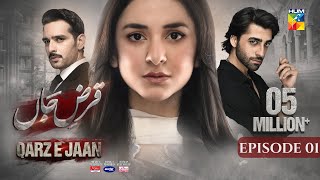 Qarz e Jaan  Episode 01 CC  17 Nov 2024  Sponsers Master Paints amp Ujooba Beauty Cream  HUM TV [upl. by Innob760]