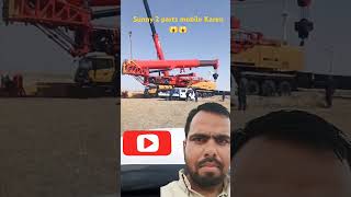 Sani mobile crane two parts boom capacity 600 tancrane short video mychannel like ckmint [upl. by Aicilec172]