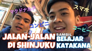 Belajar Bahasa Jepang 5  JalanJalan sambil belajar katakana [upl. by Margaretta433]