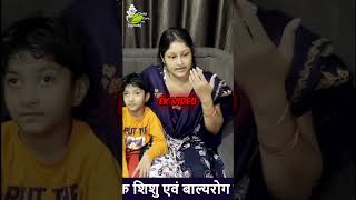 Parents Testimonial  03  Niranjan Mondal  PritiLata Mondal  PART  01  डॉ पुनीत द्विवेदी yt [upl. by Rimaa]