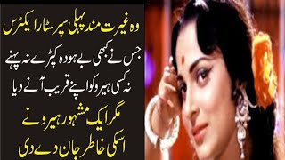 Waheeda Rehman And Guru Dutt Sad Love Story [upl. by Atika]