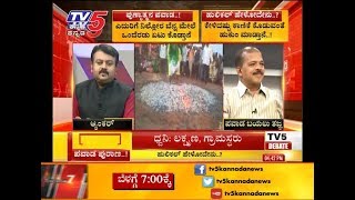 ಪವಾಡ ಪುರಾಣ ಹುಲಿಕಲ್ ಹೇಳೋದೇನು  TV5 Kannada [upl. by Gasser]