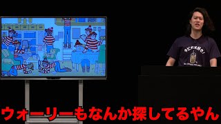 粗品「フリップネタ１」／単独公演『電池の切れかけた蟹』より20221026 [upl. by Aleyak]