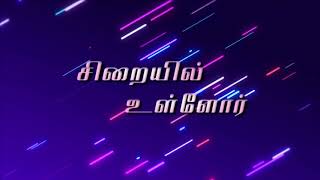 ABISHEKAM EN THALAI MELE  FATHER BERCHMANS  TAMIL CHRISTIAN SONGS STATUS [upl. by Tiossem]