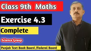 Class 9 Exercise 43 Punjab Text Book Board Maths Ex 43 federal board Maths Sir Nadeem Munawar [upl. by Fazeli]