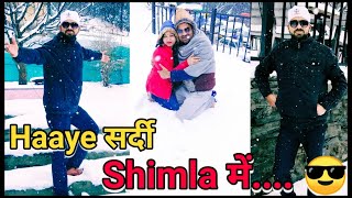 😍Shimla Tour with family 😍 Gyanoday ke guru ji  Shimla Weather [upl. by Lipscomb]