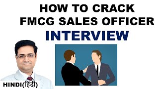 FMCG Sales Officer Interview Questions And Answers  TSI Interview  ASE Interview  FMCG Sales [upl. by Haleemak652]