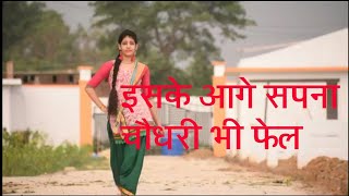 धांसू डांस  Long Lachi [upl. by Otnas]