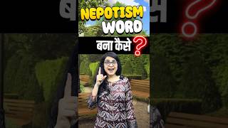 Nepotism Meaning by Origin 🔥🔥🔥 origins rootwords englishbymanishabansalmaam ssccgl2024 trending [upl. by Link]