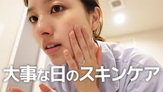 GRWM 推し活する日🍏気合い入れて準備する💪🏻 [upl. by Emanuel]