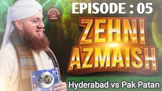 Zehni Azmaish Season 16 Ep 05  27 Oct 2024  Hyderabad vs Pak Patan  Madani Channel Live [upl. by Aneekal]