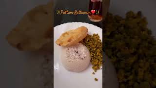 Puttum Payarumbreakfast tea home homemade homemadefood lovecooking [upl. by Naesad]