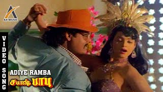 Adiye Ramba Video Song  Sabash Babu  Silambarasan  Heera  T Rajendar  SPB  AKMusic [upl. by Pail410]