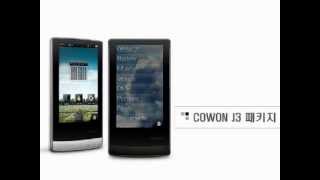 COWON J3 [upl. by Neelrahc]