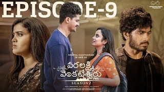 Varalakshmi Venkateshwarulu  S2  Ep  9  Sheetal Gauthaman  sushmagopal  Mohit  Infinitum [upl. by Imuyam]