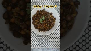 Healthy Blackchickpeas kaalachanarecipe shorts ytshorts cooking recipe easy recipe [upl. by Panta]