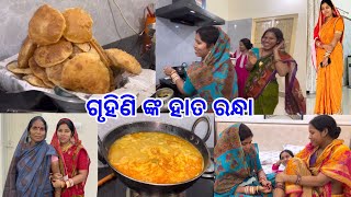 Finally ରୋଷେଇ ଘରେ ବୋହୁ ସମସ୍ତେ ଖୁସି  Marriage ପରେ First Marketing ଶୁଭଲକ୍ଷ୍ମୀ ସହିତ DpEatingShow [upl. by Austin]