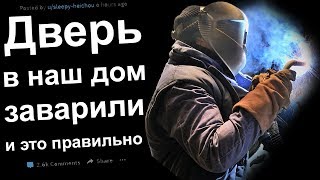 ДВЕРЬ В НАШ ДОМ ЗАВАРИЛИ И СНАРУЖИ ПРОИСХОДИТ ЧТОТО ОЧЕНЬ СТРАННОЕ [upl. by Naillimxam]