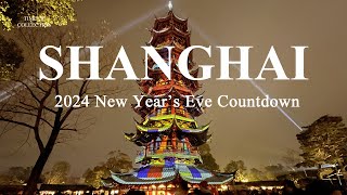 New Year‘s Countdown 2024 Shanghai thousand years old Tower light show 上海2024跨年倒计时，千年龙华塔绚丽灯光秀 新年快乐 [upl. by Nnahoj739]