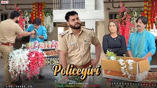 Policegiri  Awanish Singh Ka New Video  Shivani Kumari  Now Video Part 1 Tending Stories Comedy [upl. by Aihtenyc]