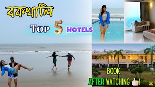 Bakkhali Sea Beach থেকে 500m এ hotels  Don’t book without watching কম খরচে থাকা খাওয়ার ব্যাবস্থা [upl. by Bradly38]