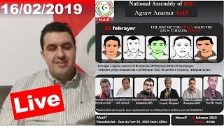 🔴 Live Yuba El ghadioui 16022019 I The day of the Rifian martyrs [upl. by Halbert423]