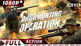 【ENG SUB】Drug Hunting Operation  Police ActionCrime  New Chinese Movie  iQIYI Action Movie [upl. by Hammock886]