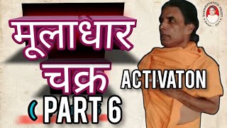 muladhar chakra activation part 6 [upl. by Sutelc]