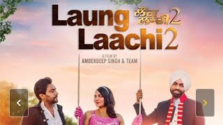 Latest Punjabi movie Laung Lachi 2 [upl. by Siobhan]