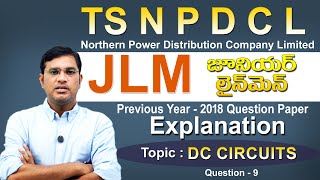 TS NPDCLJLMPrevious Year Question Paper  2018 ExplanationDC Machines topicsQuestion No9 [upl. by Osnofledi92]