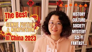 Best Books in China 2023 by Genre 🏮History Culture Society Mystery Scifi Fantasy cc [upl. by Noeruat]