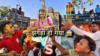 झगडा हो गया 😱 Jay Bajrang vs The Rocking Spider Band Maha takkar 💥 At Vad Mangrol [upl. by Charley294]