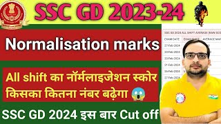 SSC GD 2024 वैकेंसी बढ़ने से कितना Normalisation होगा 😱SSC GD Normalisation 2024🔥 [upl. by Donia]