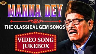 The Classical Gems Of Manna Dey Video Songs Jukebox  HD Hindi Old Bollywood Songs [upl. by Burbank]