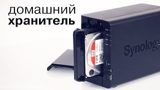 Сетевой накопитель Synology DS218 на платформе Intel Celeron [upl. by Christyna721]