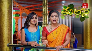 Thulasi  15th November 2023  Full Episode 08  ETV Plus [upl. by Wallace]