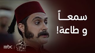 مسلسل العربجي 2  الحلقة 6  رجال أبو حمزة تخلوا عنه و المتصرف يصدمه [upl. by Iridis]