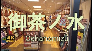 御茶ノ水【4K】日本最大の楽器店街を歩く Walking through Japans largest music store district [upl. by Anselme224]