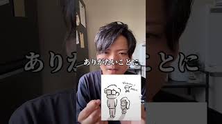 動画の収益化が始まりました！ [upl. by Reis]