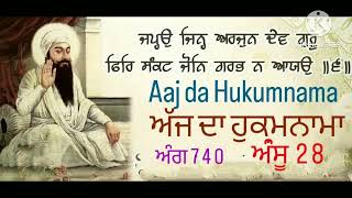 aaj da Hukumnama Bhai Arjun Singh [upl. by Aniretac307]