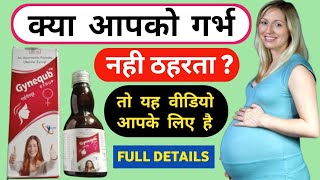 Gynequb syrup benefits dose side effects amp precautions full details in hindi [upl. by Aretse]