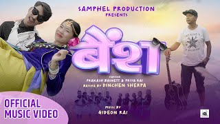 BAISA  New Nepali Official Song 2023  Dinchen Sherpa  Prakash Basnet  Priya Rai [upl. by Adis544]