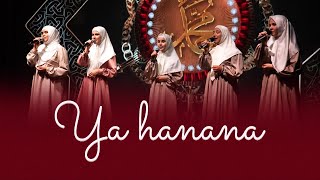 YaHanana Munshidaat vodiyياهناناArabic Nasheed [upl. by Niccolo635]