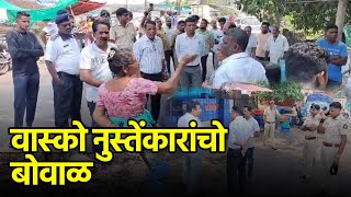 Police and MMC Target Illegal Fish Vendors in Vasco  Goa365 TV [upl. by Ydissac]