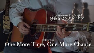 cover 5cm per Second ED  One More Time One More Chance [upl. by Burdelle]