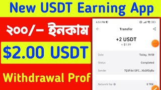 USDT Money Making Website  online income project [upl. by Ylrehs514]