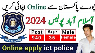 islamabad police 2024 jobs  how to apply online Islamabad police 2024  ict jobs 2024 [upl. by Supple]